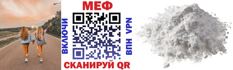 Купить наркотик Тутаев Кокаин  Меф  ГАШИШ  А ПВП  Каннабис 