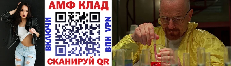 АМФЕТАМИН 98%  Тутаев 