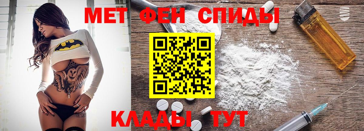 Тутаев  Amphetamine VHQ  АМФ  Вход с VPN 
