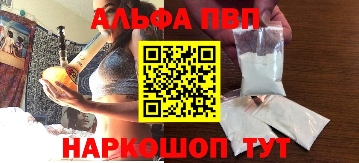 А ПВП СК Тутаев