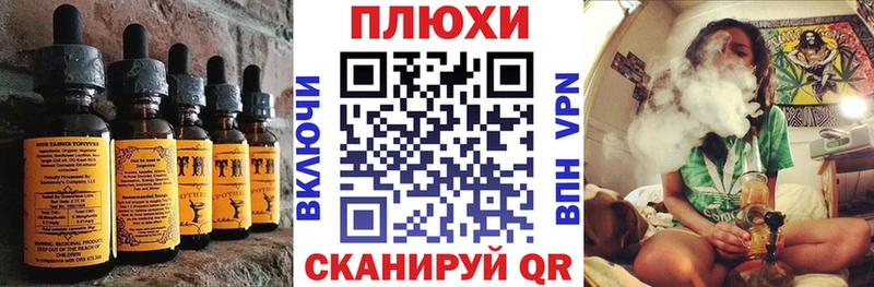 МЕГА ССЫЛКА  Тутаев  Cannafood конопля 