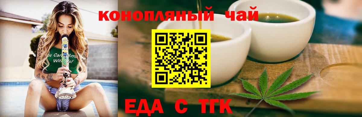 Canna-Cookies марихуана Тутаев