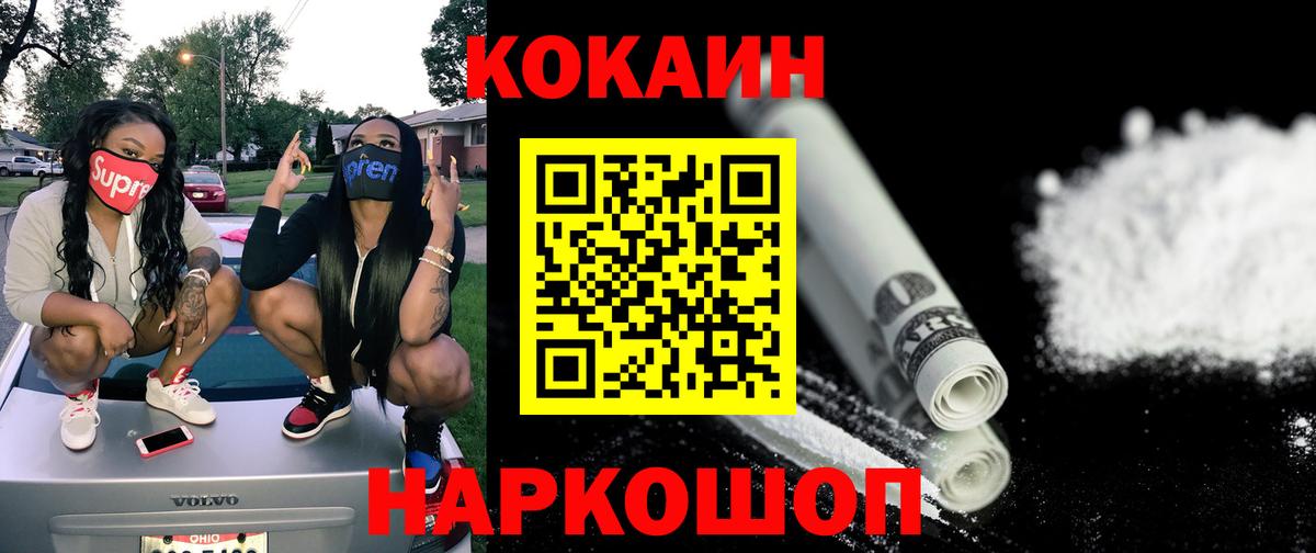 Кокаин Эквадор Тутаев
