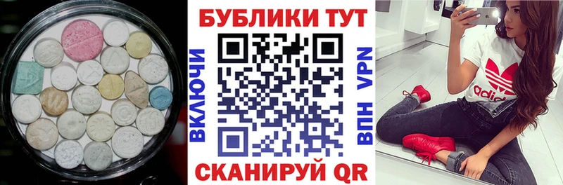 Экстази Punisher  магазин продажи наркотиков  Тутаев 