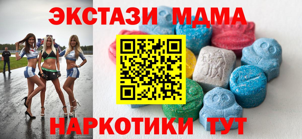 Экстази бентли  Вход с VPN  Ecstasy Philipp Plein  Ecstasy  Тутаев 