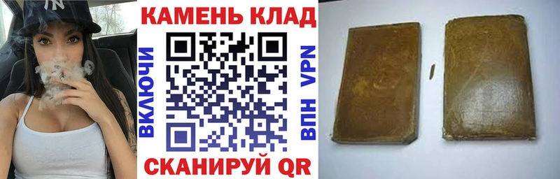 Гашиш Cannabis  Тутаев 