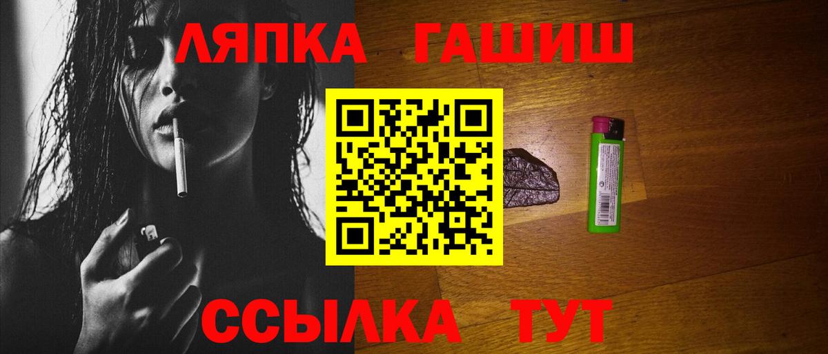Гашиш 40% ТГК Тутаев
