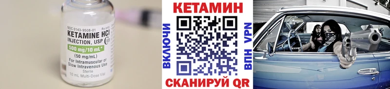 Кетамин ketamine  Тутаев 