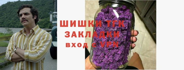 дистиллят марихуана Лихославль