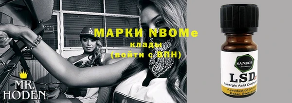 Альфа ПВП Лиски