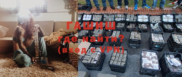 дистиллят марихуана Лихославль