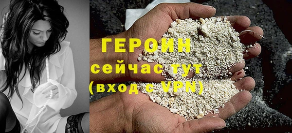 дистиллят марихуана Лихославль