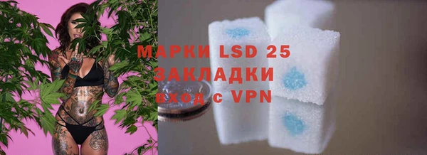 каннабис Липки
