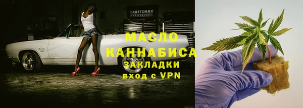 дистиллят марихуана Лихославль