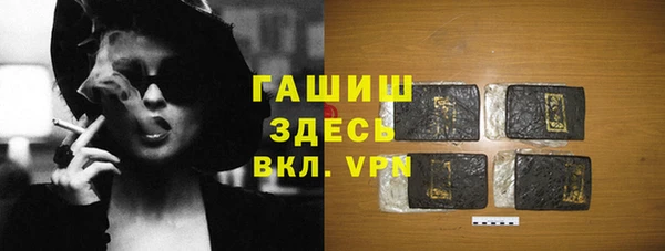 дистиллят марихуана Лихославль