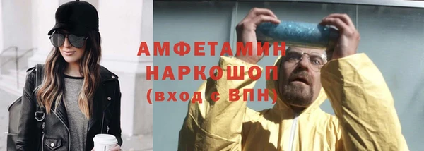 Альфа ПВП Лиски