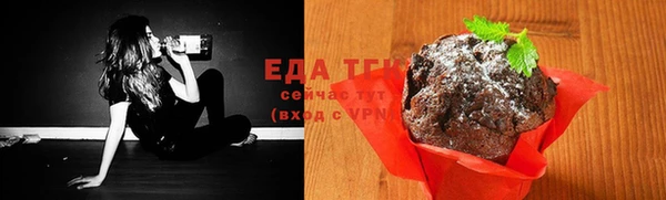 каннабис Липки
