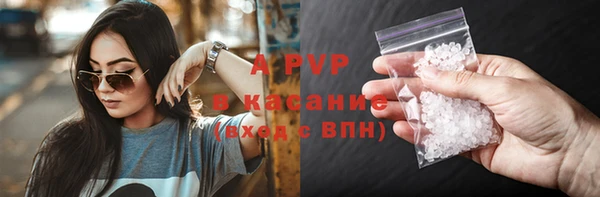 прущая мука Лабытнанги