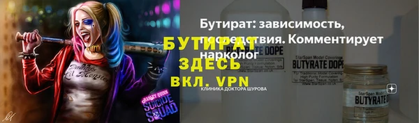 Альфа ПВП Лиски