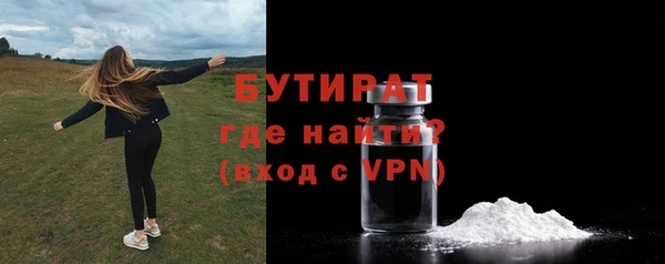 дистиллят марихуана Лихославль