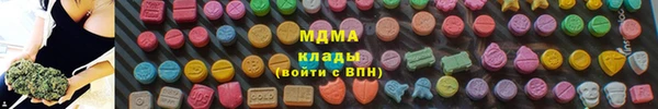 кокаин премиум Братск