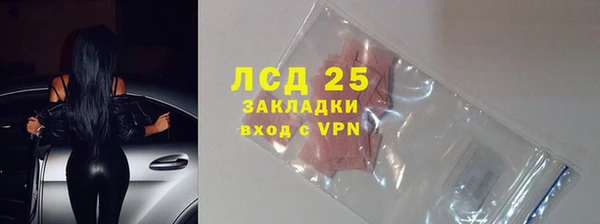 каннабис Липки