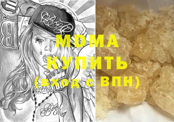 дистиллят марихуана Лихославль