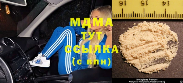 дистиллят марихуана Лихославль