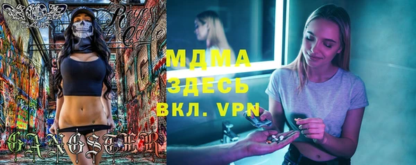 Альфа ПВП Лиски