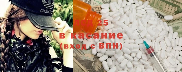 дистиллят марихуана Лихославль