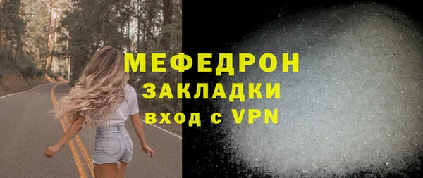 MDMA Premium VHQ Ладушкин