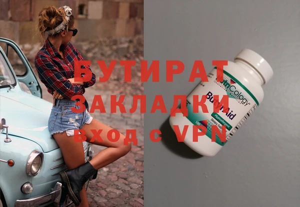 дистиллят марихуана Лихославль