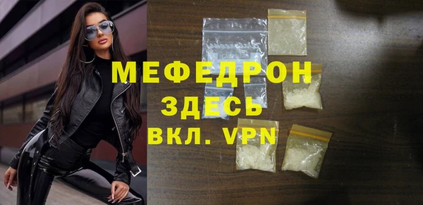 Альфа ПВП Лиски