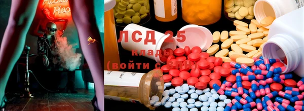 дистиллят марихуана Лихославль
