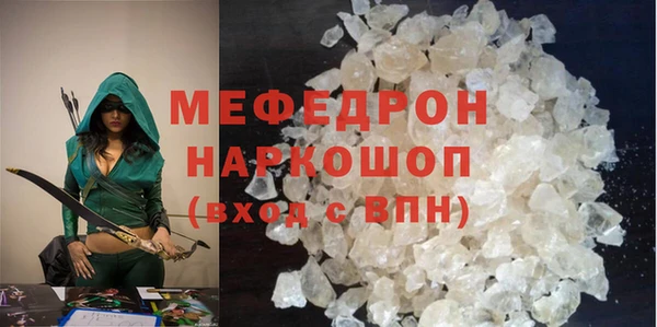 Альфа ПВП Лиски