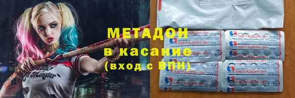 дистиллят марихуана Лихославль