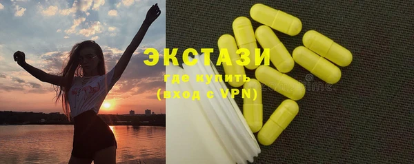 Альфа ПВП Орск