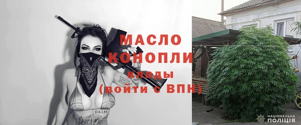 дистиллят марихуана Лихославль