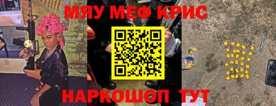 сатива Шахты