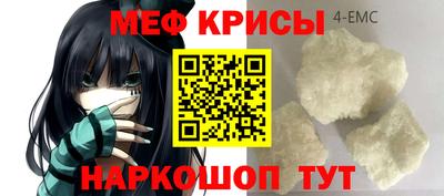 мдма Шелехов