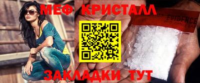 мдма Шелехов