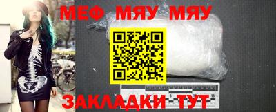 сатива Шахты