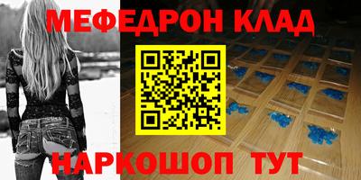 мдма Шелехов