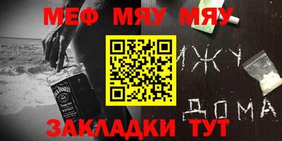прущая мука Шебекино
