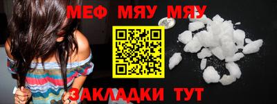 прущая мука Шебекино