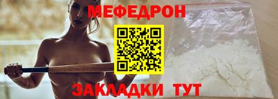 прущая мука Шебекино