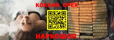 сатива Шахты
