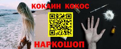 мефедрон Беслан