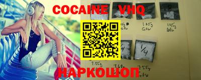 прущая мука Шебекино