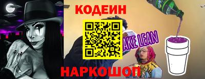 сатива Шахты